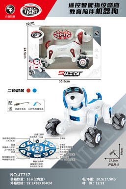 Remote control intelligent fingerprint sensing education accompanying robot dog sprayed red/sprayed blue 2 colors mixed