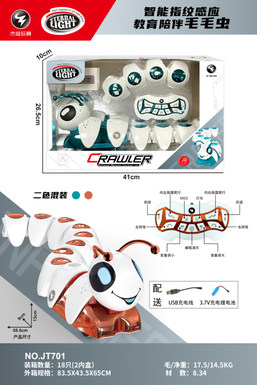 Intelligent fingerprint sensing education company caterpillar spray gold plating/spray green 2 color mixed