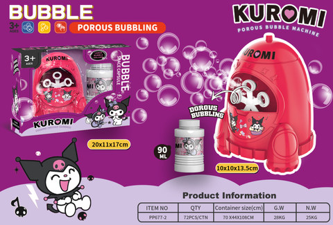 Culomi automatic bubble gun