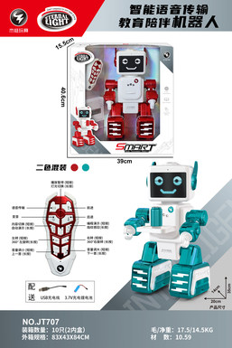 2.4G voice transmission intelligent remote control education accompanying robot spraying red/spraying green 2 colors mixed
