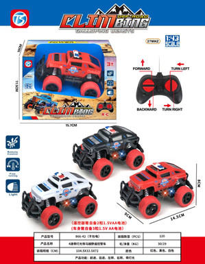Four-way Humvee climbing remote-controlled police car with lights without electricity