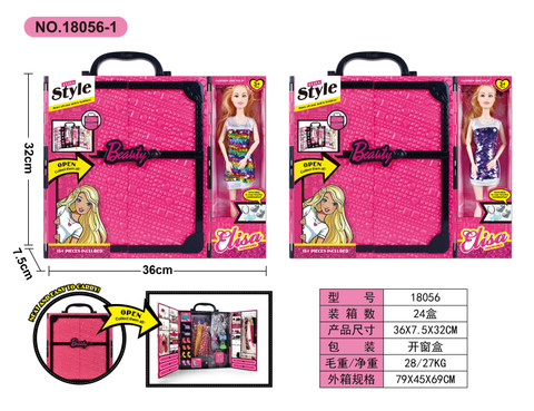 11.5 Inch Barbie Wardrobe