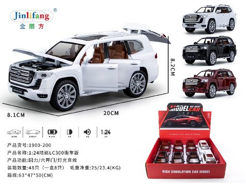 1:24 Land patrol LC300 streetcar version 8 display boxes 6 door open sound and light music pullback alloy car