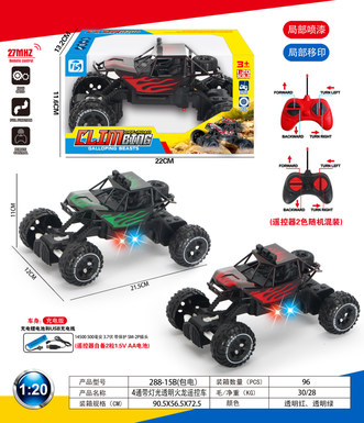Four-way transparent fire dragon remote control car with lighting
