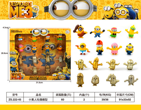 16 small yellow figure doll models