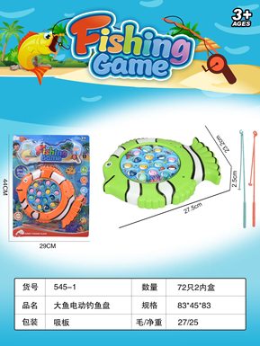 Big Fish Electric Fishing Plate with Music