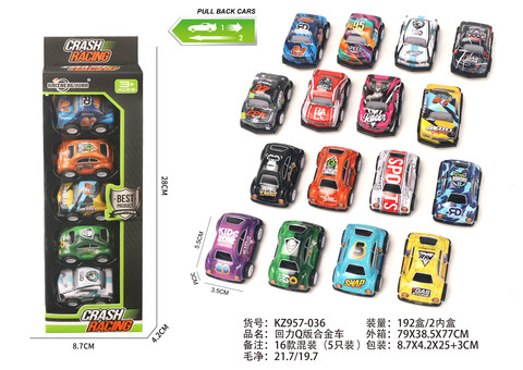 Return Q version alloy car