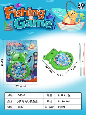 Little Frog Electric Fishing Plate with Music