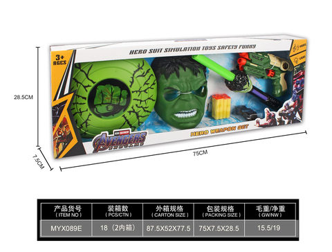 4-in-1 Hulk shield lighting sound, flash stick lighting sound