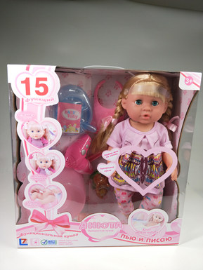 English pee doll +IC+ accessories