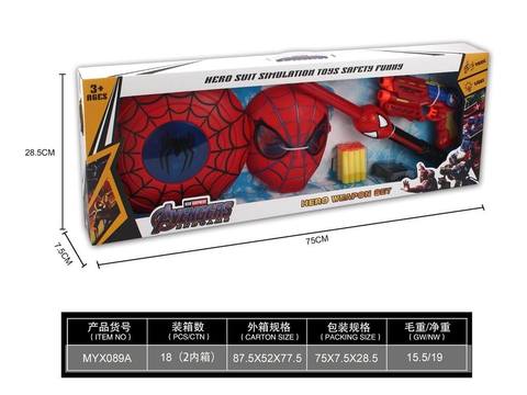 4-in-1 Spider-Man shield lighting sound, flash stick lighting sound. Mask painting