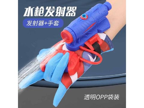 New US team water gun + gloves