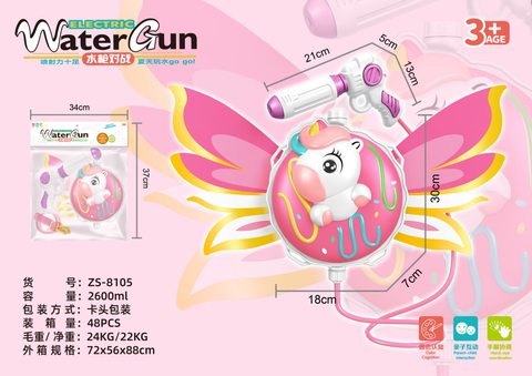 Elf unicorn backpack water gun electric water gun