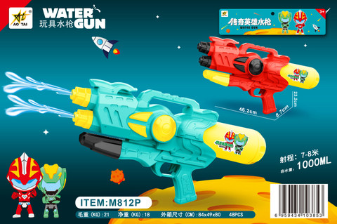 Water gun green, red