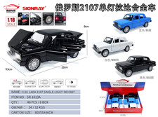 俄罗斯2017单灯拉达合金车（整盒价格，6pcs/盒）