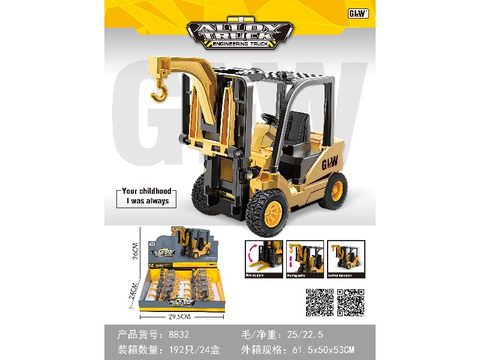 1:70 Inertial alloy forklift (8 pcs/box)