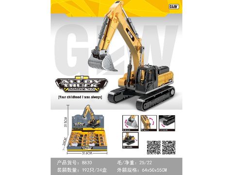 1:70 alloy sliding excavator (8 pieces/box)