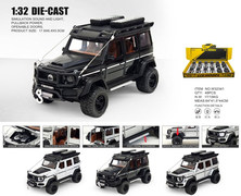 巴博斯G550合金车改装4X4