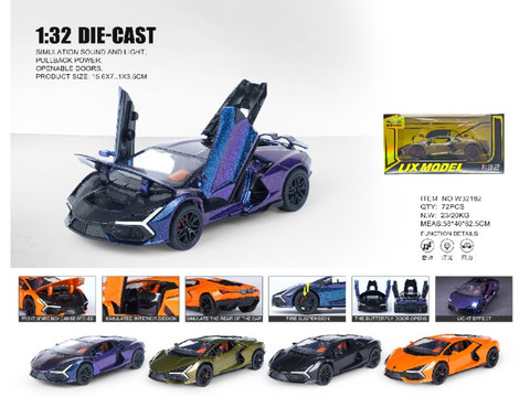 Lamborghini New Daniel Alloy Sports Car
