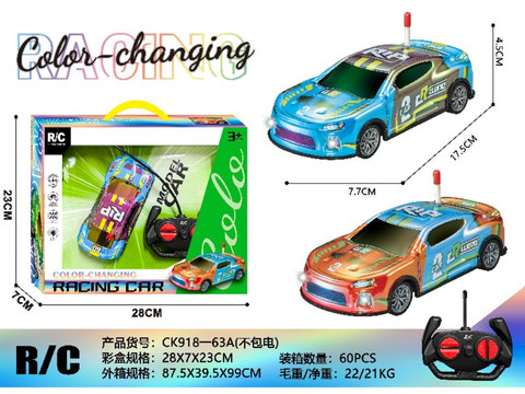 7-color electroplated 4-way alloy remote control car (bumblebee copper sheet)
