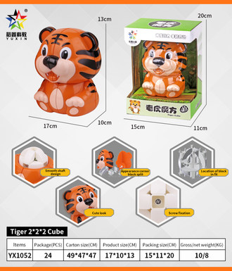 Tiger Second-Order Cube