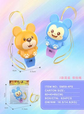 2 animal doll whistles +2 lanyards mixed
