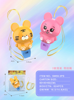 2 animal doll whistles +2 lanyards mixed