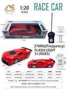 1: 20  二通 布加迪 赛车 灯光(遥控车3AA 遥控器2AA 不包含)