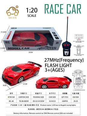 1: 20 Two Bugatti racing lights (remote control car 3AA remote control 2AA remote control not included)