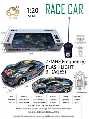 1: 20 Two-way PVC car racing lights (remote control car 3AA remote control 2AA is not included)