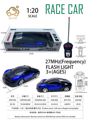 1: 20 Two Bugatti racing lights (remote control car 3AA remote control 2AA remote control not included)