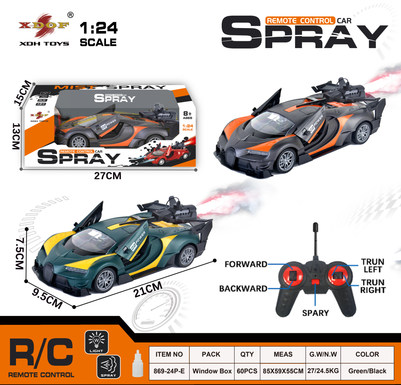 1:24 Remote control spray one-button door opening simulation sports car (Bugatti) 27 frequency without electricity (green/black)