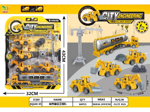 Return to Power Construction Engineering Team Set