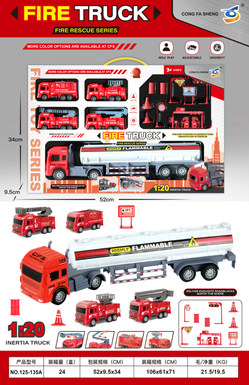 Inertial P-hood tractor oil tanker truck fire protection products