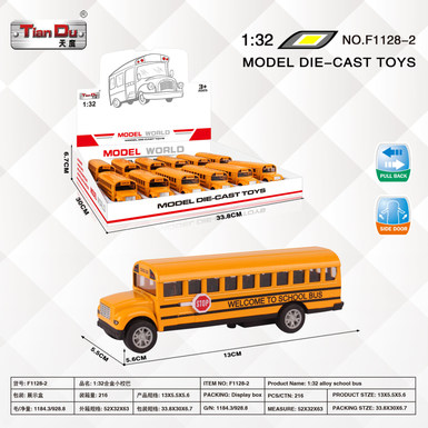 1:32 Alloy Small School Bus
