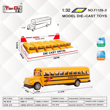 1:32 Alloy Big School Bar