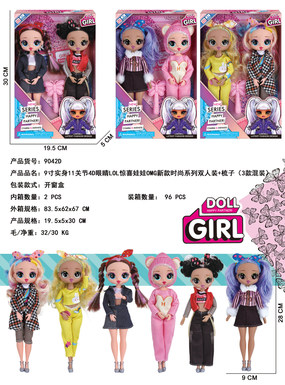 9-inch full-body, 11-joint, 4D eyes, LOL surprise doll, OMG new fashion series, double suit + combs (3 models mixed)