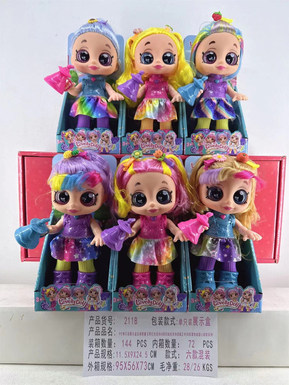 9-inch solid fat boy (with light music, 5D eyes, hair clips and bottle) Fashion surprise Kendi Sweetheart Doll series