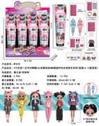 9寸实身5关节4D眼睛LOL惊喜娃娃OMG新款时尚水溶变色系列+盲袋*4（6款混装）