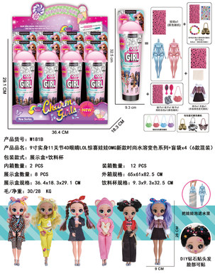 9-inch solid body 5-joint 4D eyes LOL surprise doll OMG new fashionable water-soluble discoloring series + blind bag *4 (6 models mixed)