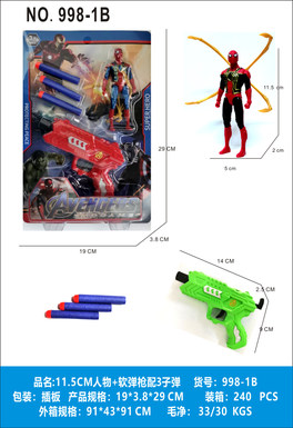 11.5CM High Solid Spider-Man + Soft Bullet Gun with 3 Bullets