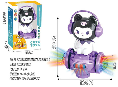 Electric Universal Colorful Cullomi