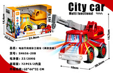 电动万向炫彩工程车（两款混装）