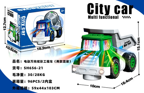 Electric universal colorful engineering vehicle (two models mixed)