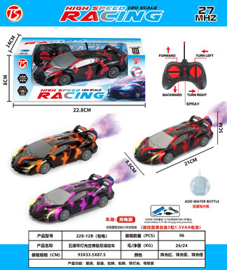 Five-way Lamborghini remote control car with lighting