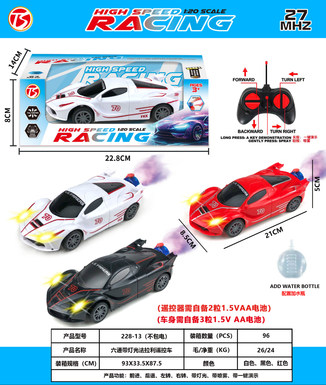 Six-way Ferrari remote control car with lights