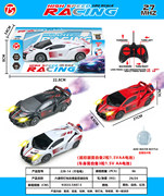 六通带灯光兰博基尼遥控车