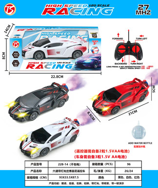 Six-way Lamborghini remote control car with lighting