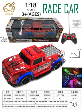 1:18 Spider-Man PVC shell remote control car is non-infringing and equipped with electricity