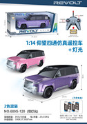 1:14 仰望U8四通仿真遥控车 两色混装